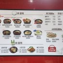 일품양평해장국 마산 합성점 이미지