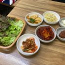 큰손식당 티스토리