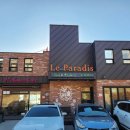 르 파라디 펜션 이미지