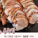 옥서3길(옥동) 이미지