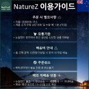 헬시버디 이미지