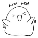 닌자233