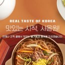 (주)사옹원 - 12641 | (주)사옹원