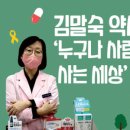 수성당약국 이미지