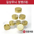 길상 쇼핑하우