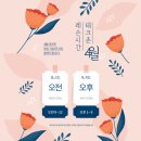 테크존배드민턴센터 이미지