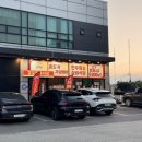 허브 정육식당 | 강릉 강문해변 맛집 경포정육식당｜한우 생등심 9,800원 가성비 후기