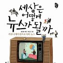 2019 영등포구립도서관 「자치구 기반 독서토론 활성화 사업」(구 '한도서관 한책읽기') 이미지