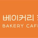 카페 드음 이미지