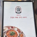 압구정보쌈족발 | [압구정로데오 힙한분위기 족발 문어 보쌈 맛집] 족황상제 압구정로데오점