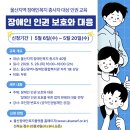 (사)장애인인권센터 네이버블로그