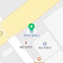 대경산업 구랑주유소 이미지