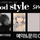 에스엠헤어 이미지