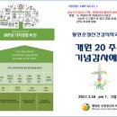 황원준정신건강의학과의원 이미지