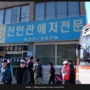 거창-주상-9 이미지