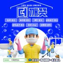 에드가1공인중개사사무소 이미지