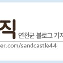 낙선군 묘 이미지