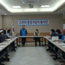 스카이네트워크