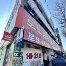 세진모드 이미지