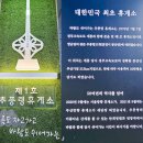추풍령휴게소(서울방향) | 경부고속도로 휴게소 대한민국 1호 추풍령휴게소 서울방향