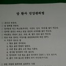 위암4기환자분 이미지