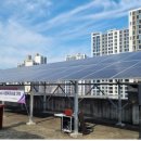 양지 태양광발전소 이미지