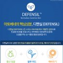 (주)베네플래닛 | [아기수딩젤] 우리 아기의 소중한 피부를 지켜주는 아토베네 아쿠아 수딩 젤