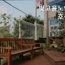 빛고을노인간호센터 이미지