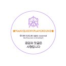 포유어스킨