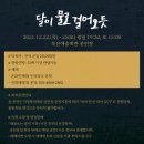 부산예술회관 공연장 이미지