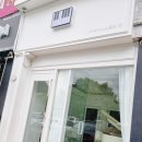 영창A단지 | 목동, 신정동 피아노연습실, WP 피아니스트의 룸 후기