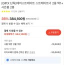 내돈내산 다이슨 고데기 에어스트레이트 스트레이트너 앰버 실크/샴페인 핑크
