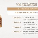 월드크리닝울산 - 남구 달삼로48번길 13 | 월드크리닝울산