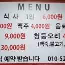 우정한식뷔페 네이버블로그