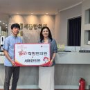 세동한의원 전민일보