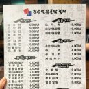 호국로 43길 이미지