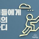 엠피수학학원 - 강남구 선릉로62길 32-3 | 엠피수학학원