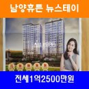 스테이남양 이미지
