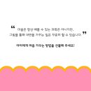 미술로생각하기중동학원