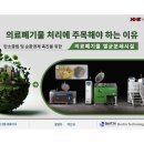 주식회사 아이비티그룹 네이버블로그