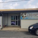 통영아재해물마당