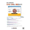 이안경콘택트 이미지