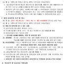 영신전기 이미지