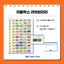 리틀팍스도서 이미지