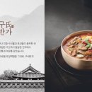 반가반가 이미지