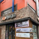 아름사 | 베이킹 재료 사이트 추천, 도구, 포장재의 천국 방산시장에서 쇼핑하기, 비앤씨마켓 비교(feat. 광장...