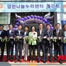 양천나눔누리센터 이미지