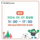 추추마켓