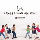한국PnP전문가협회 이미지