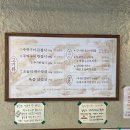 동암2농장 네이버블로그